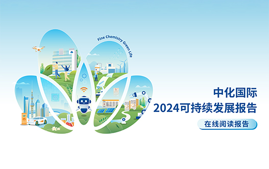 新利luck18官网2024年可一连生长报告