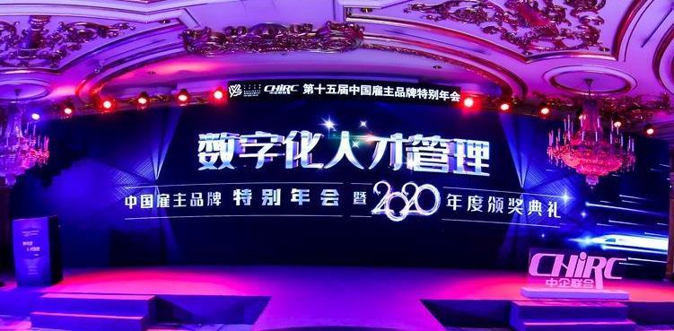 新利luck18官网科技 面向全球的IT服务解决计划提供商 雇主品牌