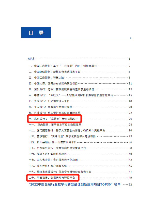 新利体育·luck18(中国)